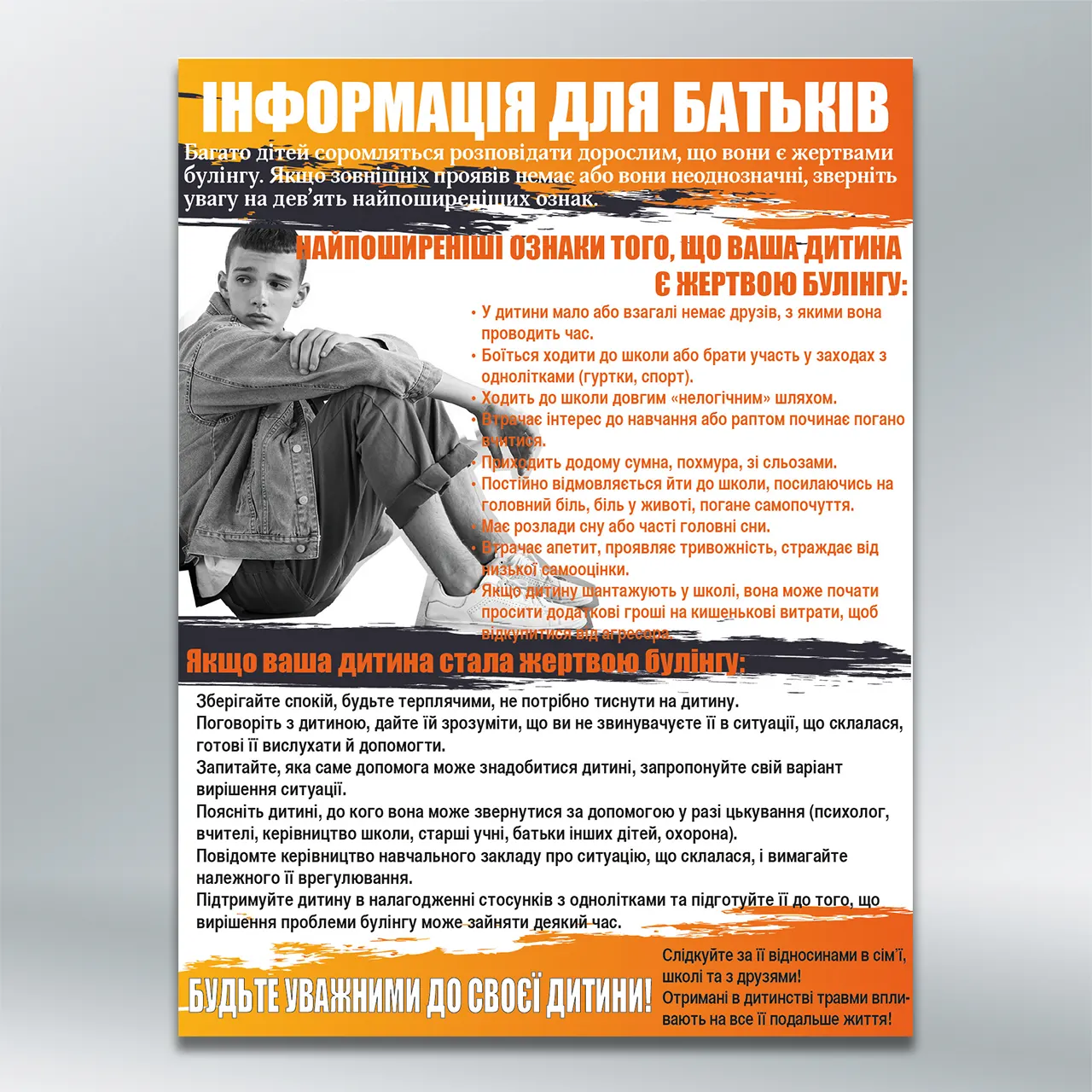 Стенд Стоп булінг Інформація для батьків 450х600 мм ПВХ 2 мм без лам